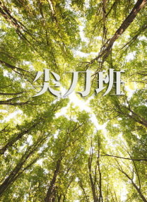 久草热视频在线观看